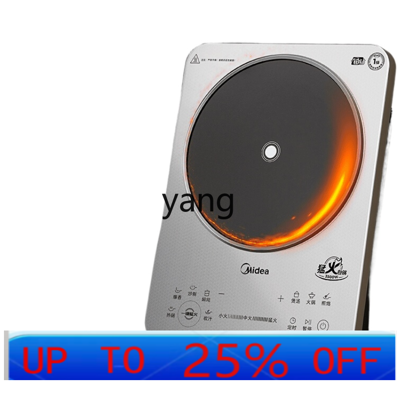 Induction Cooker - LMM เตาแม่เหล็กไฟฟ้าในครัวเรือน 3500W ไฟแรงสำหรับผัดไฟแรงสูง ไฟคงที่
