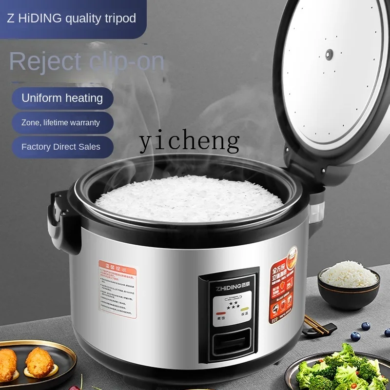 Rice Cooker - หม้อหุงข้าวเชิงพาณิชย์ c28 ขนาดใหญ่ สำหรับโรงอาหาร ร้านอาหาร โรงแรม