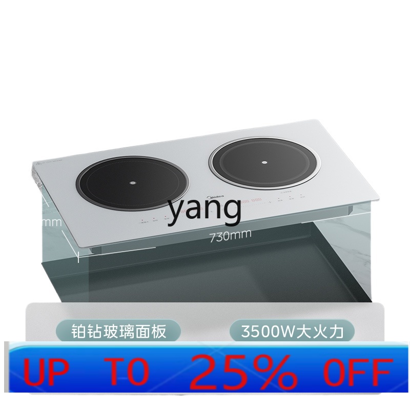 Induction Cooker - เตาแม่เหล็กไฟฟ้าแบบฝังในครัวเรือน LMM รุ่น Double Burner กำลังไฟสูง