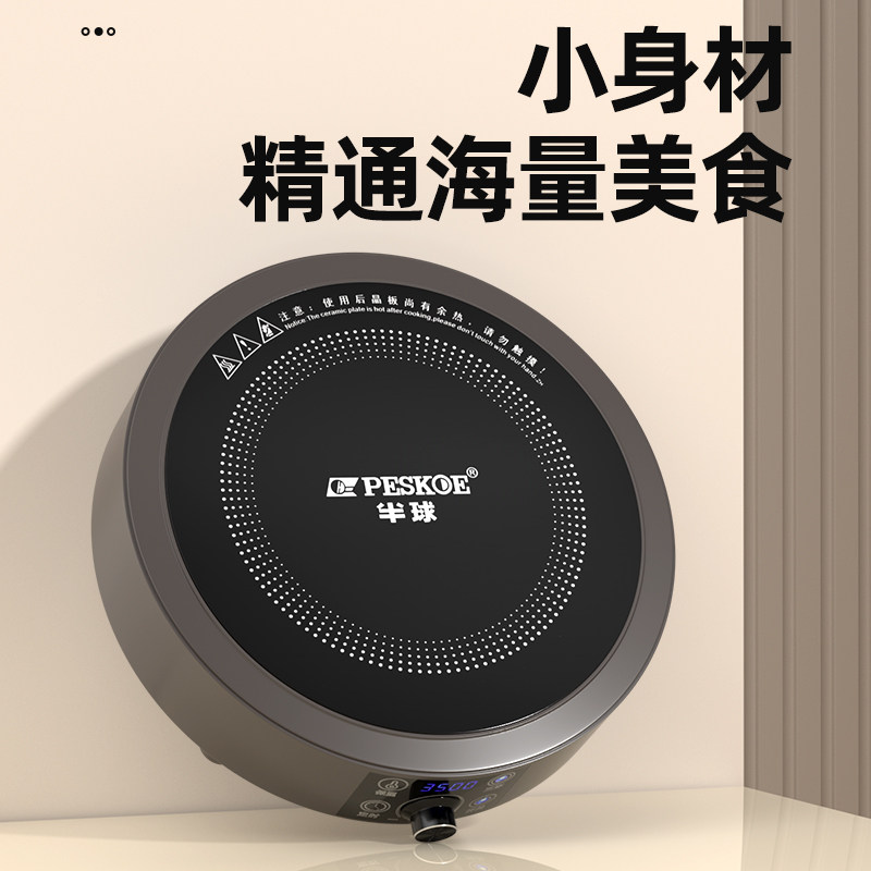 เตาเซรามิกแบบโซนเดียว เตาเซราม - Induction Cooktop Portable บทวิจารณ์และราคา