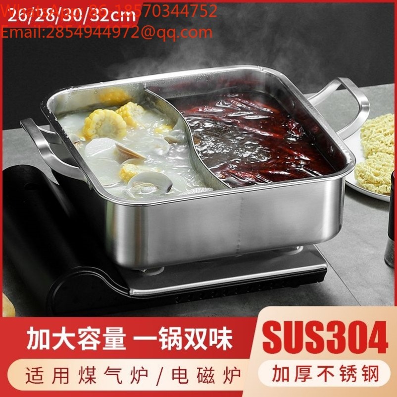หม้อสแตนเลส 304 สำหรับชาบู/หม้ - Induction Cooker บทวิจารณ์และราคา