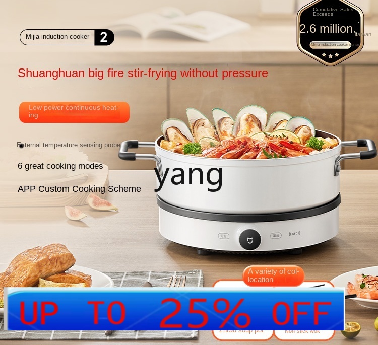 เตาแม่เหล็กไฟฟ้า LMM สำหรับใช้ - Induction Cooker บทวิจารณ์และราคา