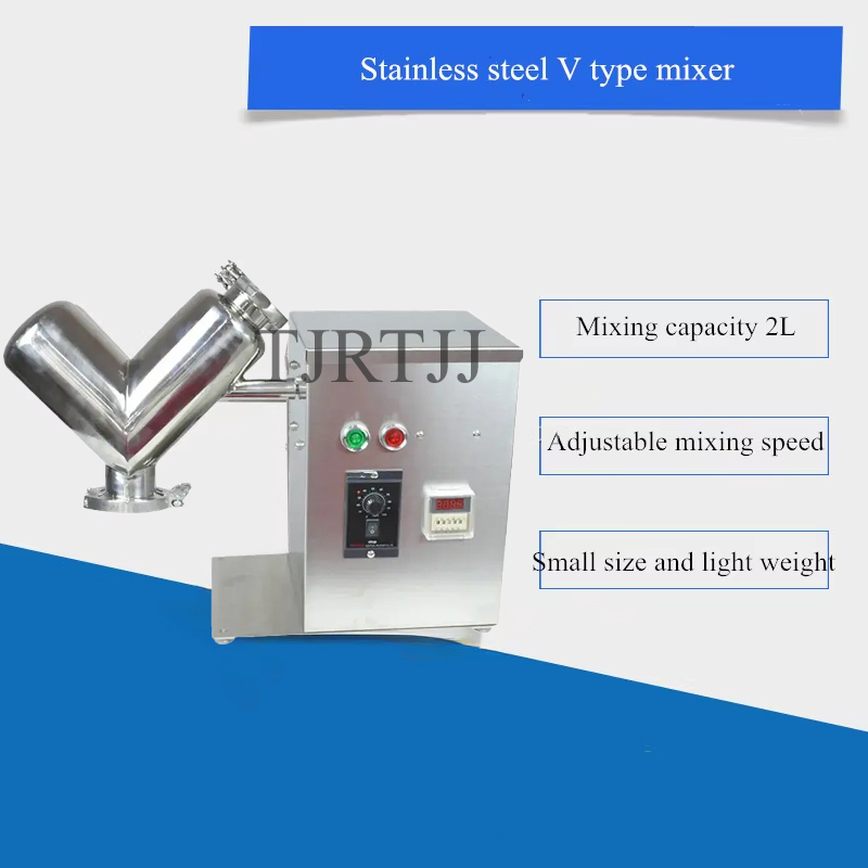 เครื่องผสมผงรูปตัว V ขนาดเล็กค - Blender บทวิจารณ์และราคา