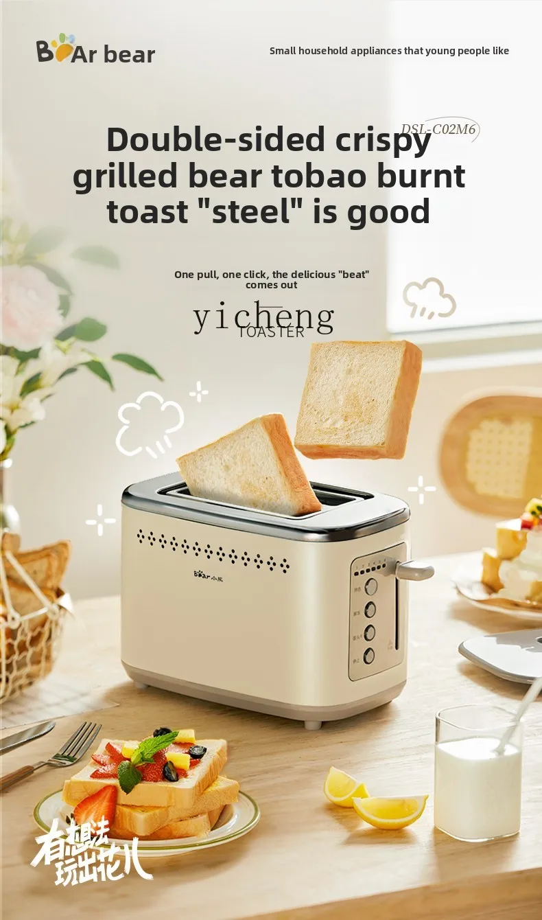 เครื่องปิ้งขนมปังขนาดเล็กสำหรั - Toaster บทวิจารณ์และราคา