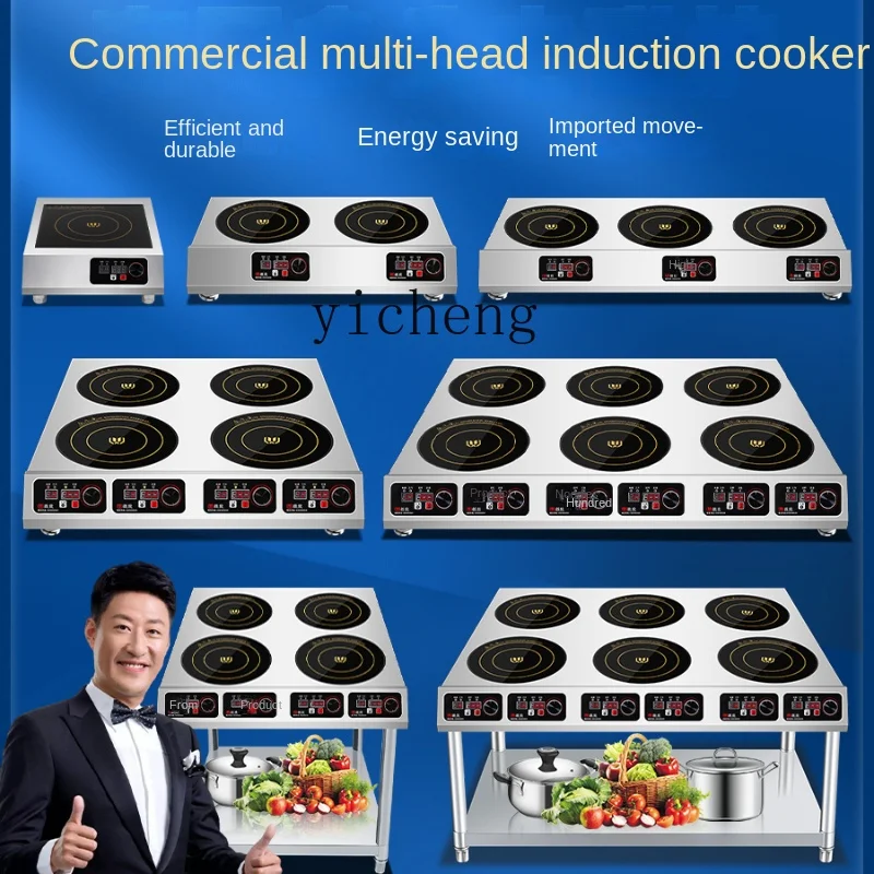 เตาแม่เหล็กไฟฟ้าเชิงพาณิชย์ หล - Induction Cooker บทวิจารณ์และราคา