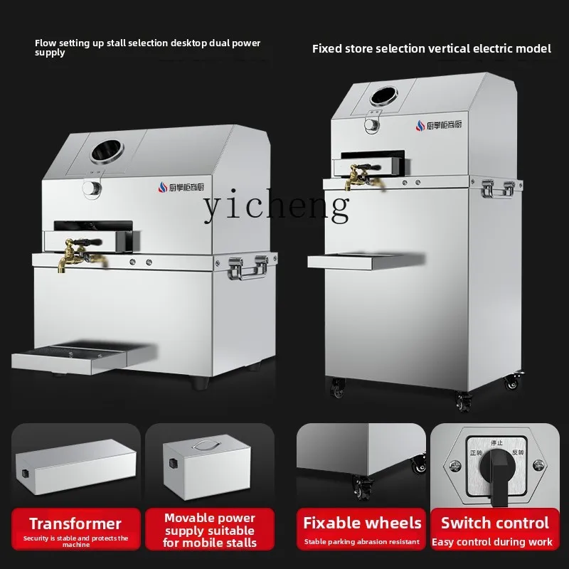 เครื่องคั้นน้ำอ้อยเชิงพาณิชย์  - Juicer บทวิจารณ์และราคา