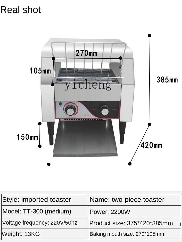 เครื่องปิ้งขนมปังเชิงพาณิชย์แบ - Toaster บทวิจารณ์และราคา